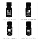 محلول استحکام بخش ناخن هراند حجم 5 میلی لیتر - Image 2