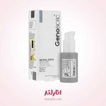 سرم رتینول ژنوبایوتیک حجم 30 میلی لیتر
