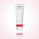 کرم رطوبت رسان و دتوکسیفای کننده دست پوست خشک ژنوبایوتیک حجم 75 میلی لیتر