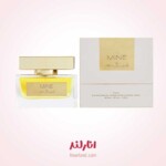 ادو پرفیوم زنانه مارک جوزف مدل Mine حجم 100 میل